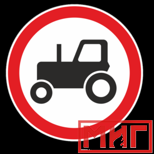 Фото 60 - 3.6 "Движение тракторов запрещено".