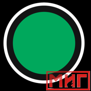 Фото 9 - Диск уменьшения скорости (щит сигнальный зеленый).
